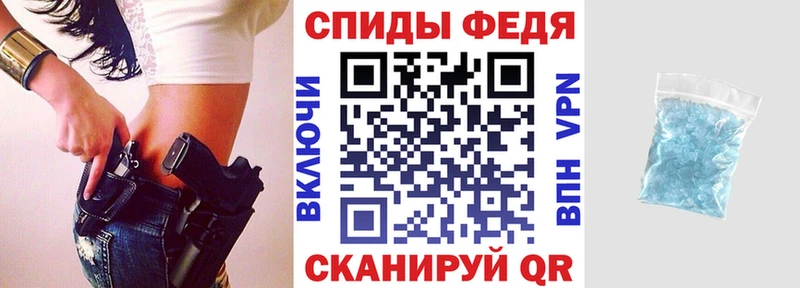АМФ Розовый Кореновск