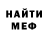 МЕТАДОН белоснежный Hyvix