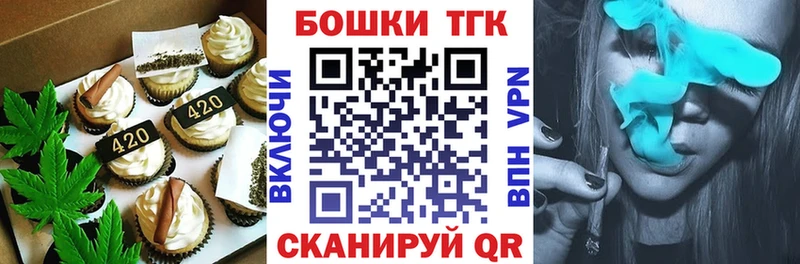 Canna-Cookies марихуана  купить наркоту  Кореновск 
