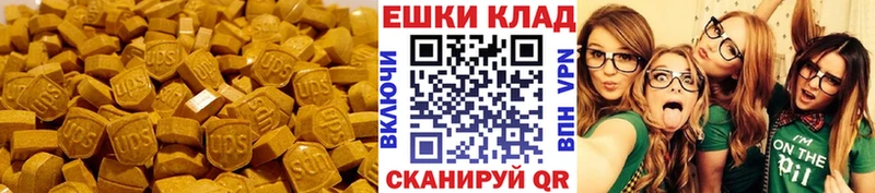наркота  Кореновск  Экстази louis Vuitton 