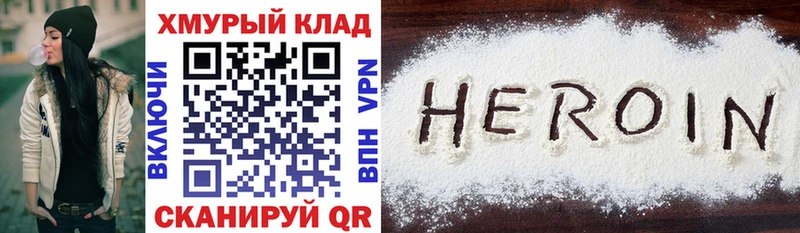 blacksprut маркетплейс  Кореновск  Героин Heroin 