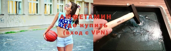 мефедрон Рославль