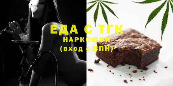крисы Россошь