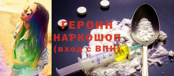 мефедрон Рославль