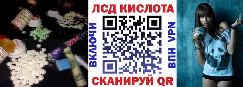 LSD-25 экстази ecstasy  Кореновск 