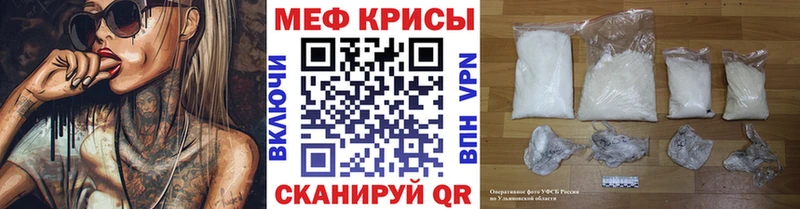 мориарти состав  Кореновск  МЯУ-МЯУ 4 MMC 