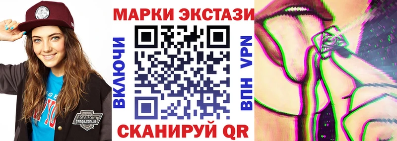Марки N-bome 1,5мг Кореновск