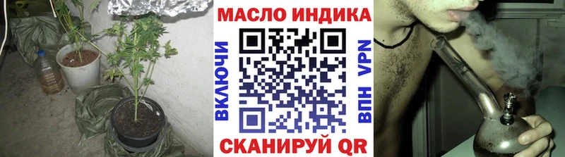 Дистиллят ТГК жижа  купить   Кореновск 